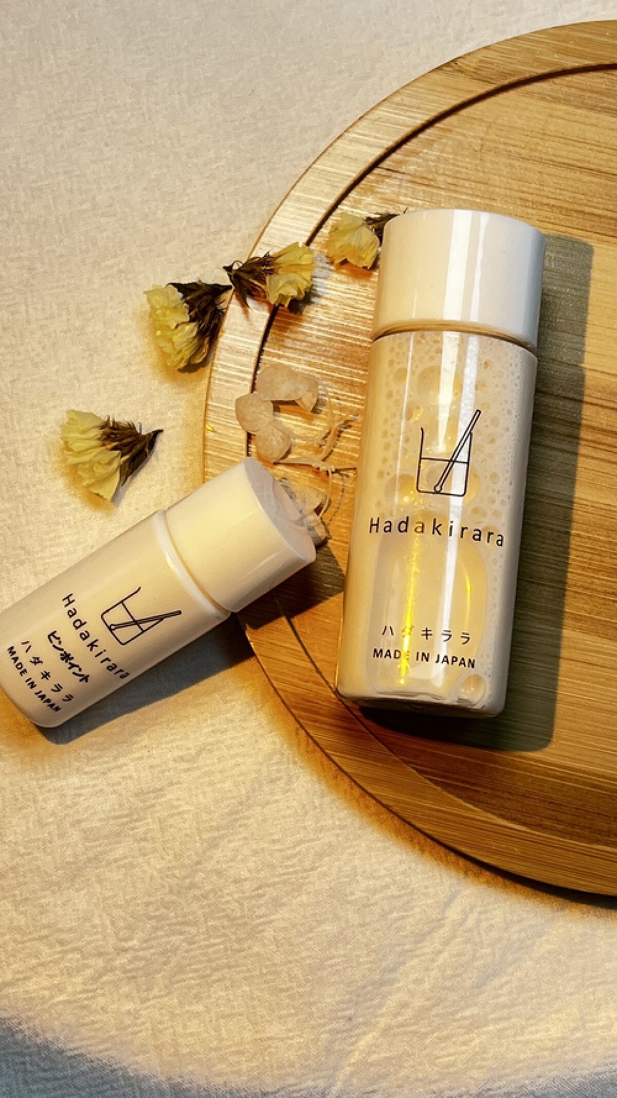 ハダキララ/HappyLifeBio/オールインワン化粧品を使ったクチコミ（2枚目）