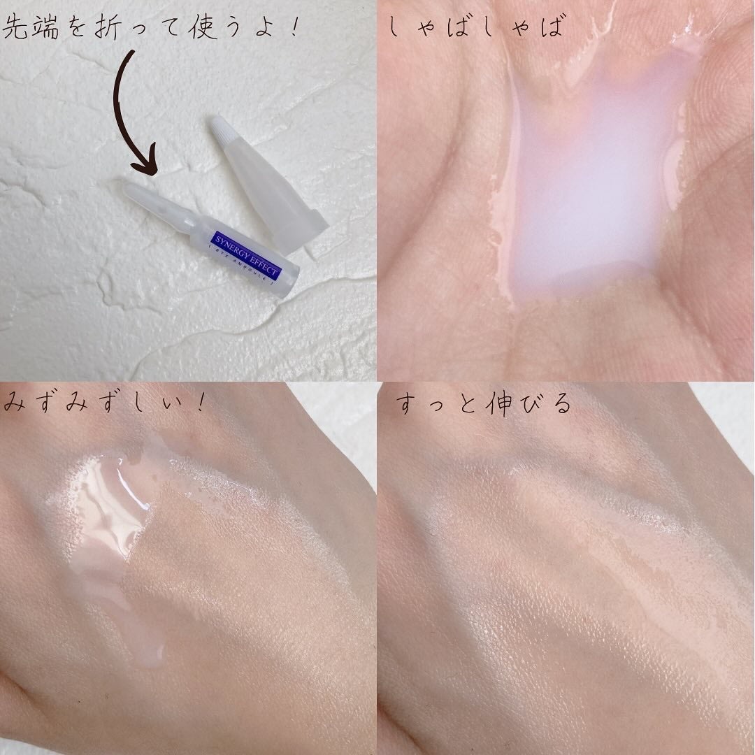 BTXクリームアンプル/MAXCLINIC/フェイスクリームを使ったクチコミ(2枚目)