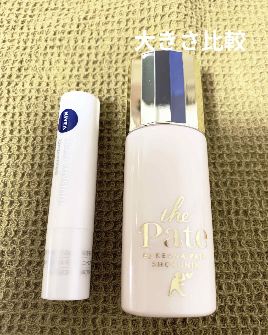 毛穴パテ職人 毛穴崩れ防止下地/毛穴パテ職人/化粧下地を使ったクチコミ（1枚目）