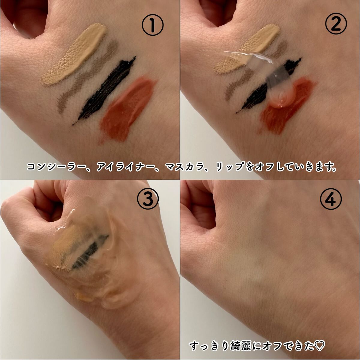 ナールスエークレンズ/ナールス/クレンジングジェルを使ったクチコミ（3枚目）