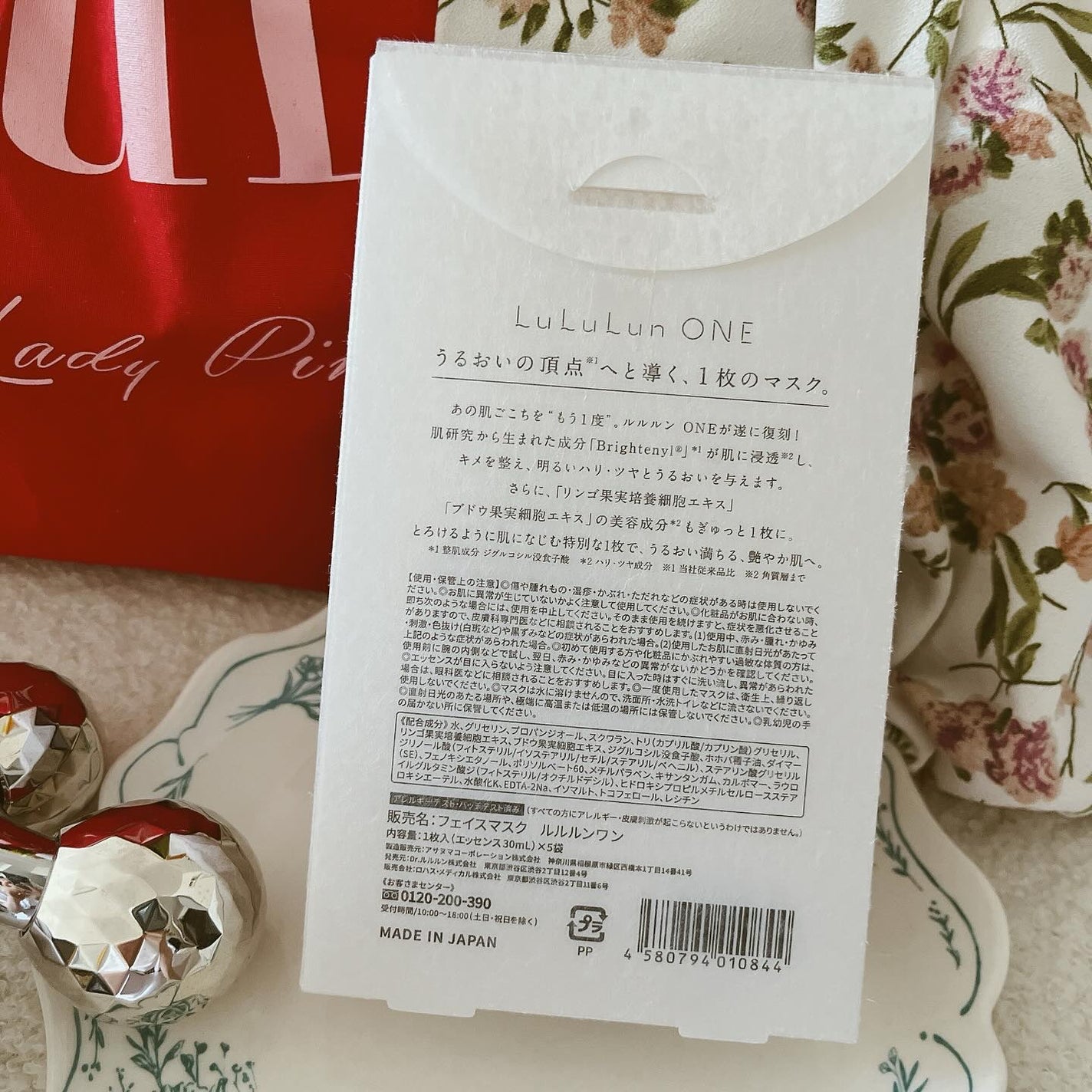 ccco on LIPS 「🌈𝕃𝕦𝕃𝕦𝕃𝕦𝕟𝕆ℕ𝔼☀️...#lululun様より頂きお試..」(3枚目)