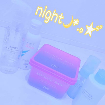 潤浸保湿 化粧水 III とてもしっとり/キュレル/化粧水を使ったクチコミ(3枚目)