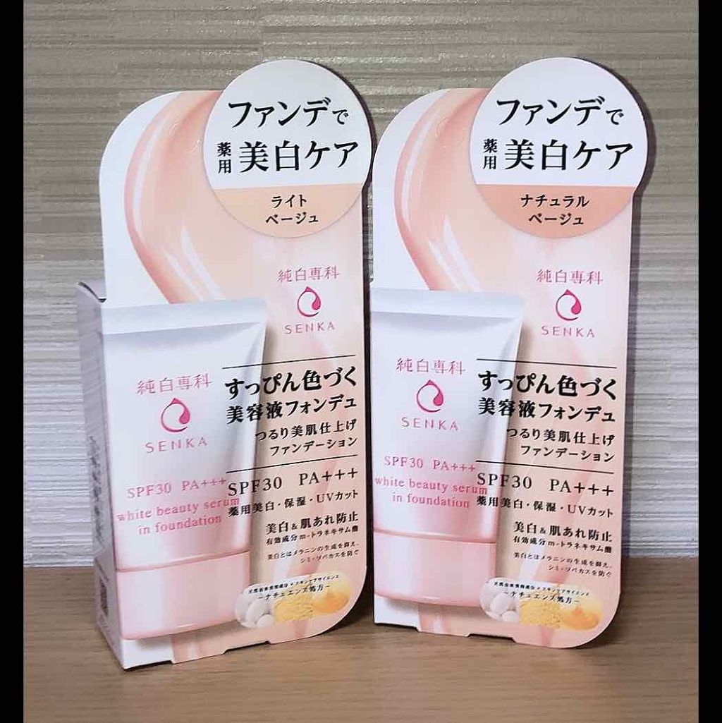 純白専科 すっぴん色づく美容液フォンデュ/SENKA(専科)/リキッドファンデーションを使ったクチコミ(1枚目)