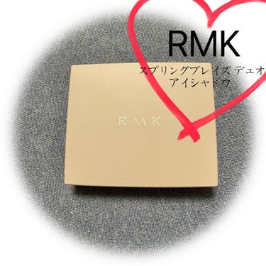 スプリングブレイズ デュオアイシャドウ/RMK/パウダーアイシャドウを使ったクチコミ（1枚目）