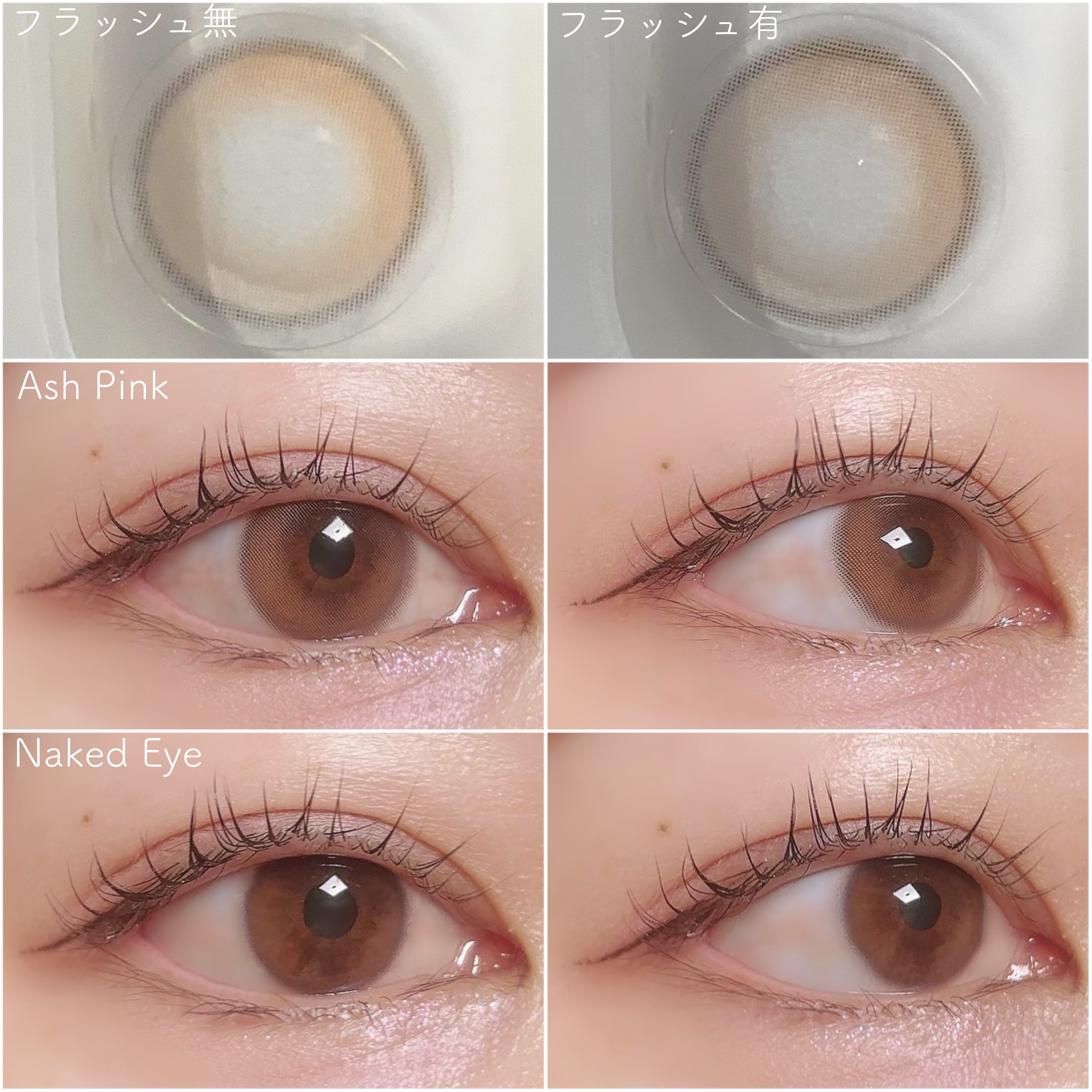 LENSSIS LENSSIS GLASSY １MONTHのクチコミ「LENSSISさまからいただきました。

GLASSY / Ash Pink
1month D.....」（3枚目）