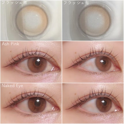 LENSSIS GLASSY 1MONTH/LENSSIS/1ヶ月(1MONTH)カラコンを使ったクチコミ(3枚目)