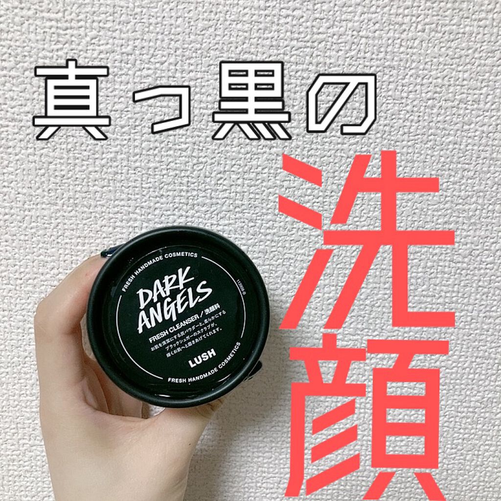 ブラックダイヤ/ラッシュ/その他洗顔料を使ったクチコミ(1枚目)