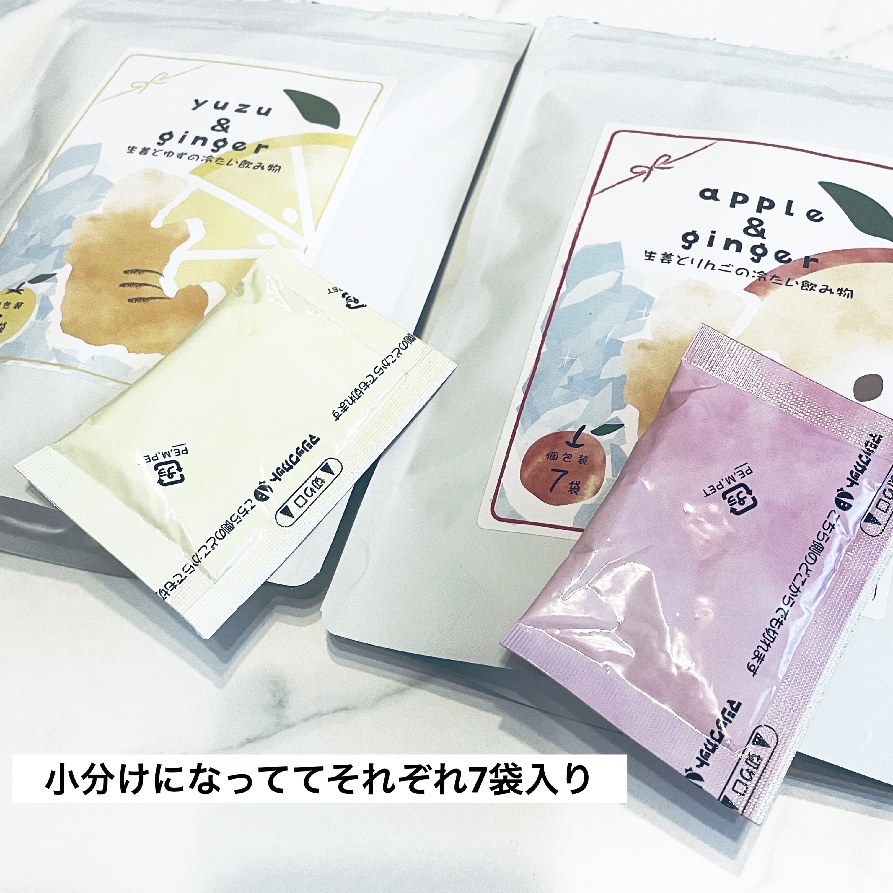 生姜の冷たい飲み物ゆず・りんご/なに和/ドリンクを使ったクチコミ（2枚目）