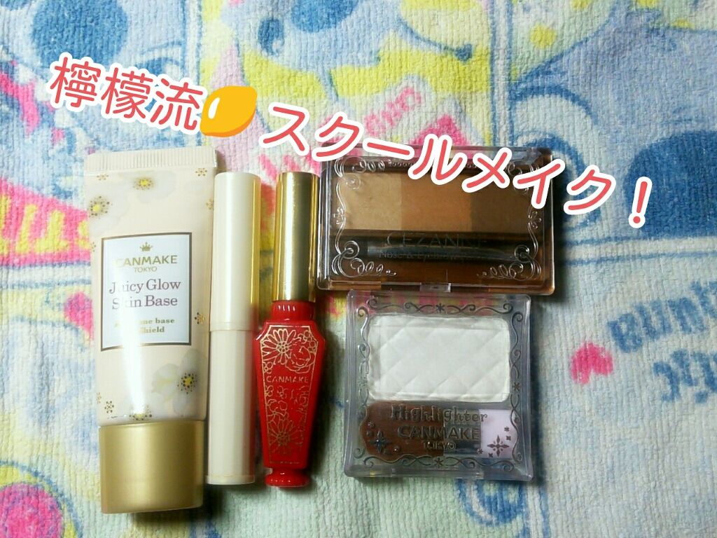 ハイライター/キャンメイク/パウダーハイライトを使ったクチコミ(1枚目)