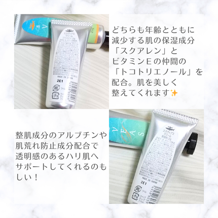 美容クリーム 無香料(スクアレン美容クリーム)/sVEAS/フェイスクリームを使ったクチコミ(4枚目)