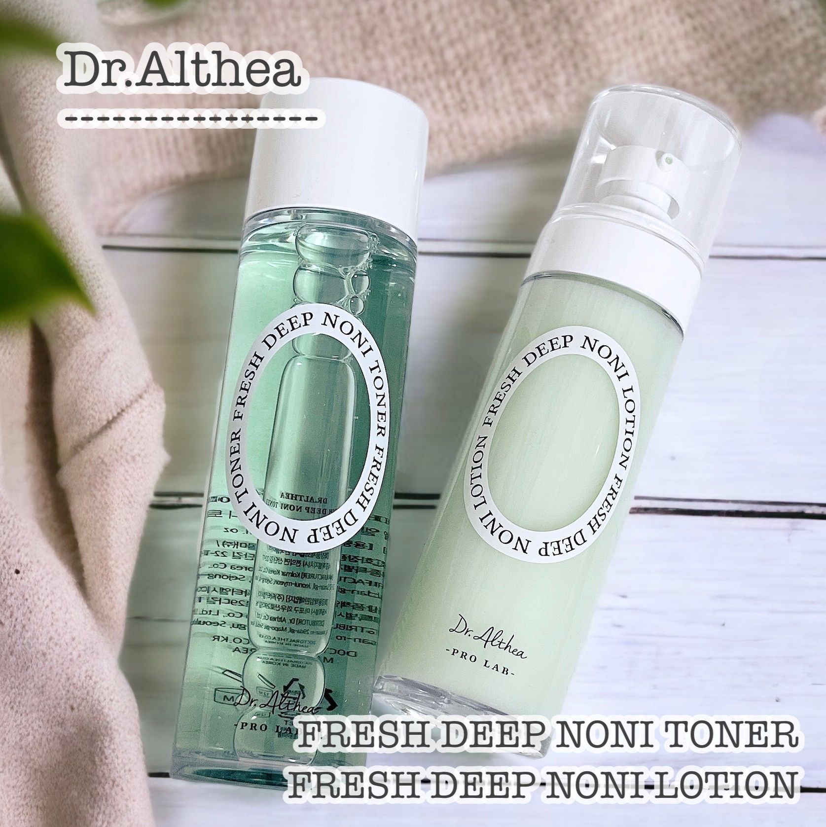 フレッシュディープノニトナー/Dr.Althea/化粧水を使ったクチコミ（1枚目）