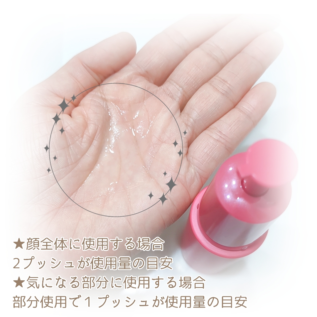 ホワイトショット フェイシャルセラム/POLA/美容液を使ったクチコミ（3枚目）