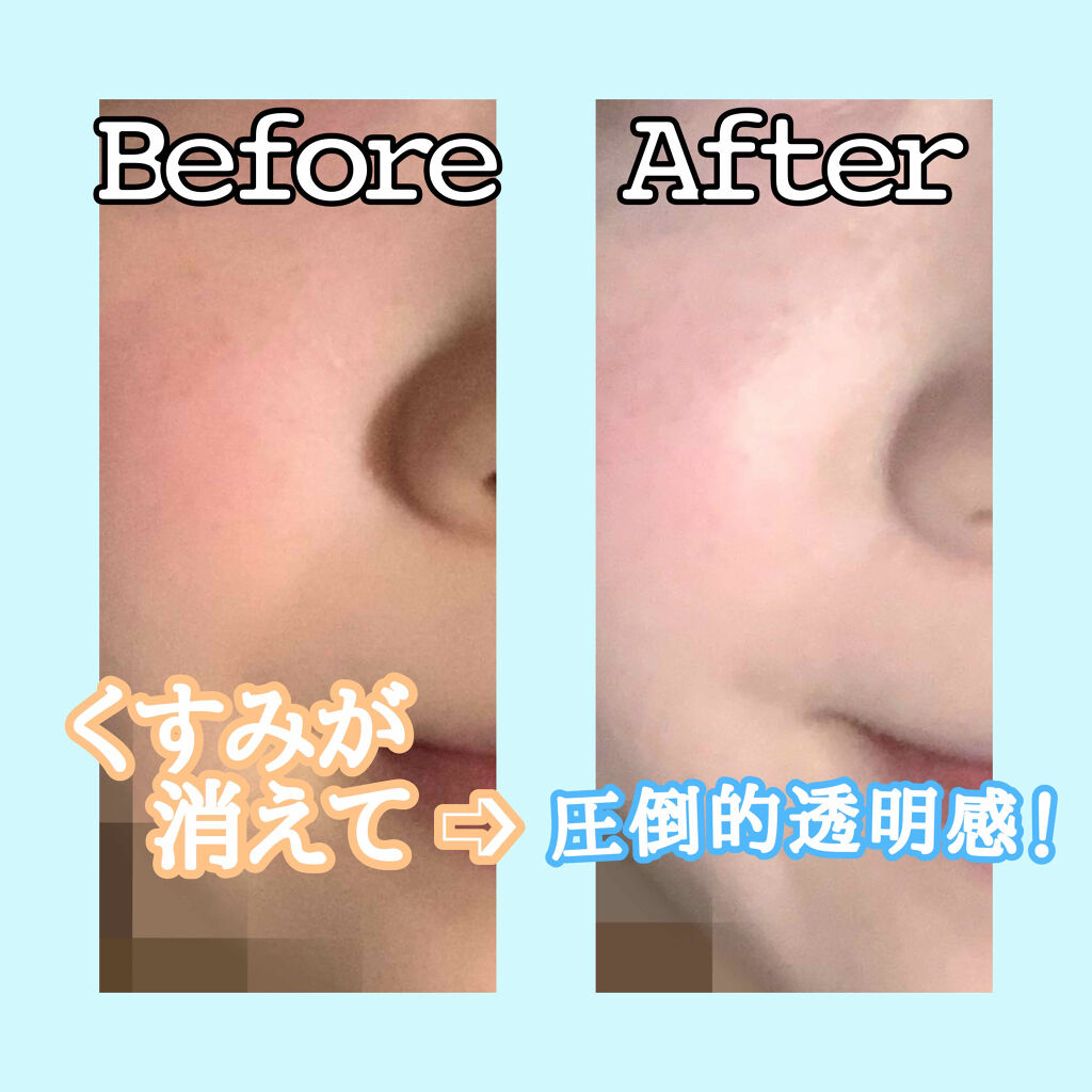 パラソーラ イルミスキン トーンアップベース<SPF40/ PA++>/パラソーラ/化粧下地を使ったクチコミ（3枚目）