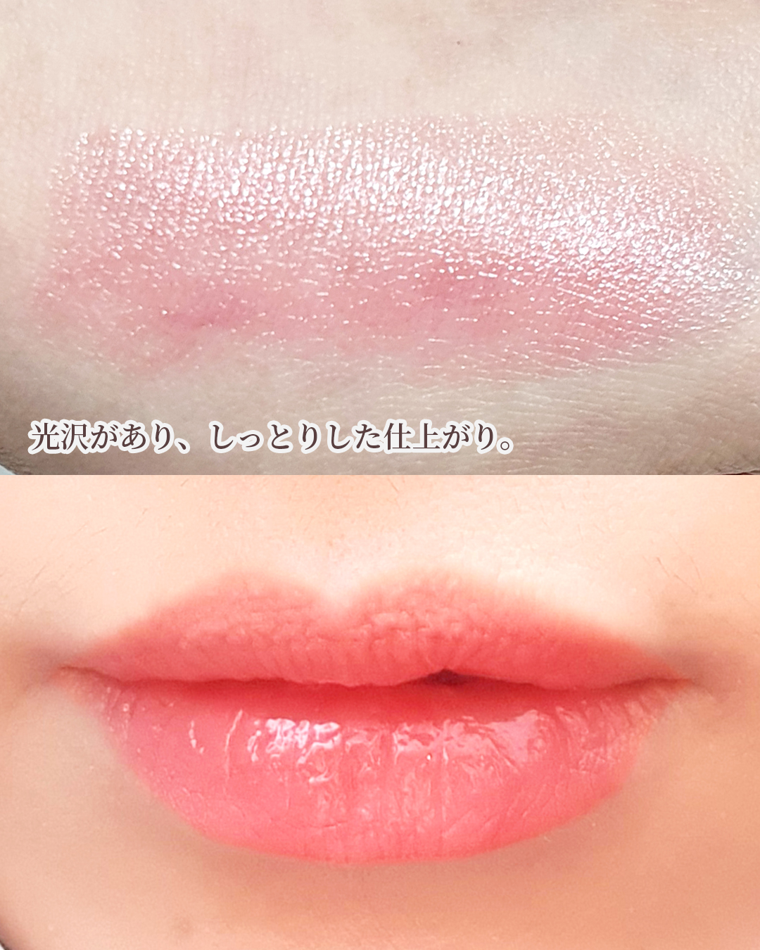 ベアーシャインリップバーム 03 COZY RED/mude./口紅を使ったクチコミ（2枚目）