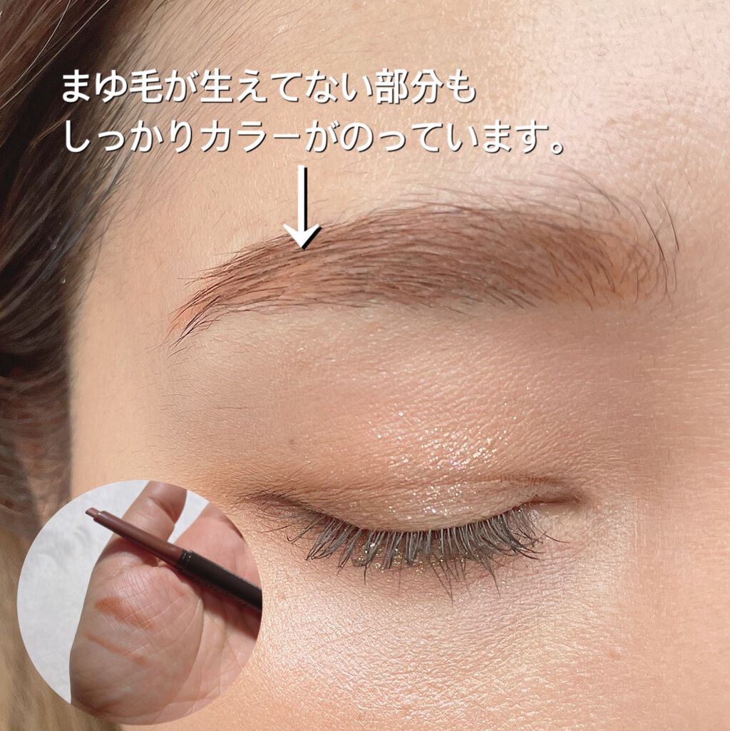 アイブロウペンシル N/innisfree/アイブロウペンシルを使ったクチコミ(3枚目)