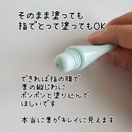 トータルモイストベール リップエッセンス/アルージェ/リップ美容液を使ったクチコミ(2枚目)