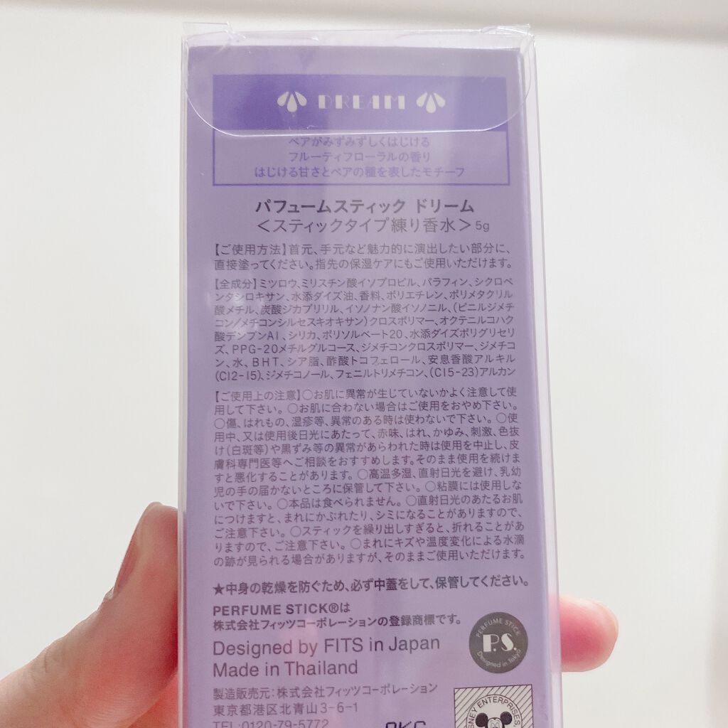 パフュームスティック/ヴィーナススパ/練り香水を使ったクチコミ(3枚目)