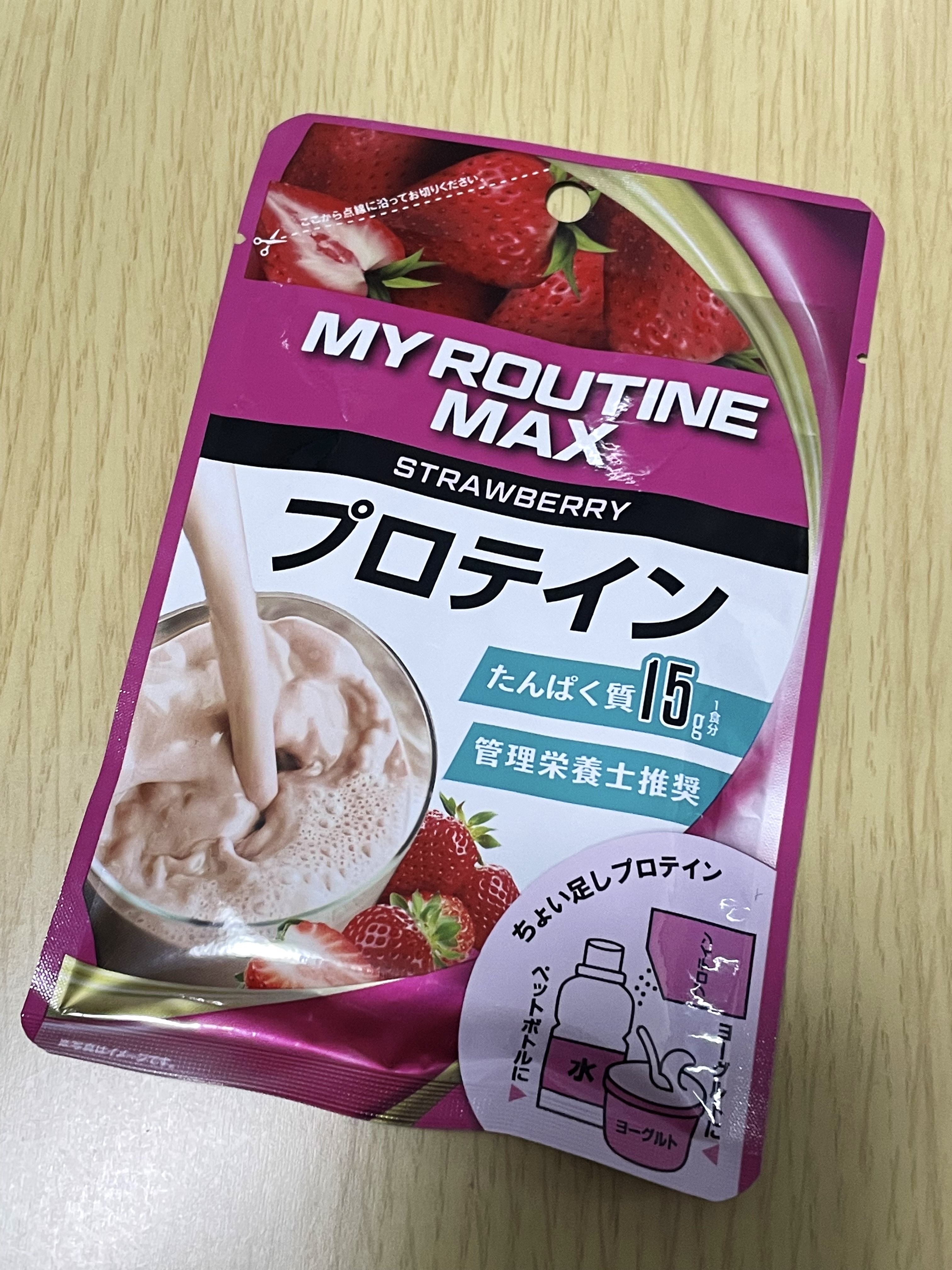 MAX プロテイン マッスルストロベリー風味/MY ROUTINE/ホエイプロテインを使ったクチコミ（1枚目）
