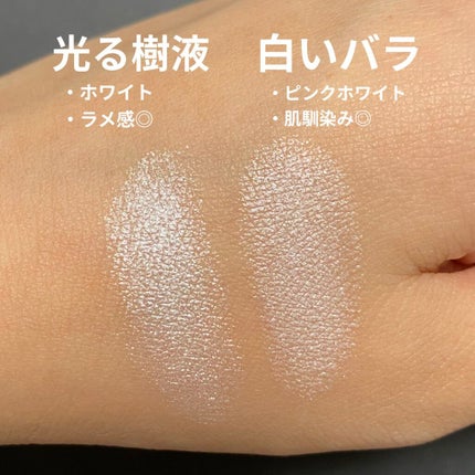 シャドーカスタマイズ/MAJOLICA MAJORCA/単色アイシャドウを使ったクチコミ(4枚目)