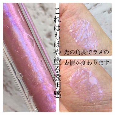 【旧】ディオール アディクト リップ マキシマイザー 009 ホロ パープル（生産終了）/Dior/リップグロスを使ったクチコミ（2枚目）