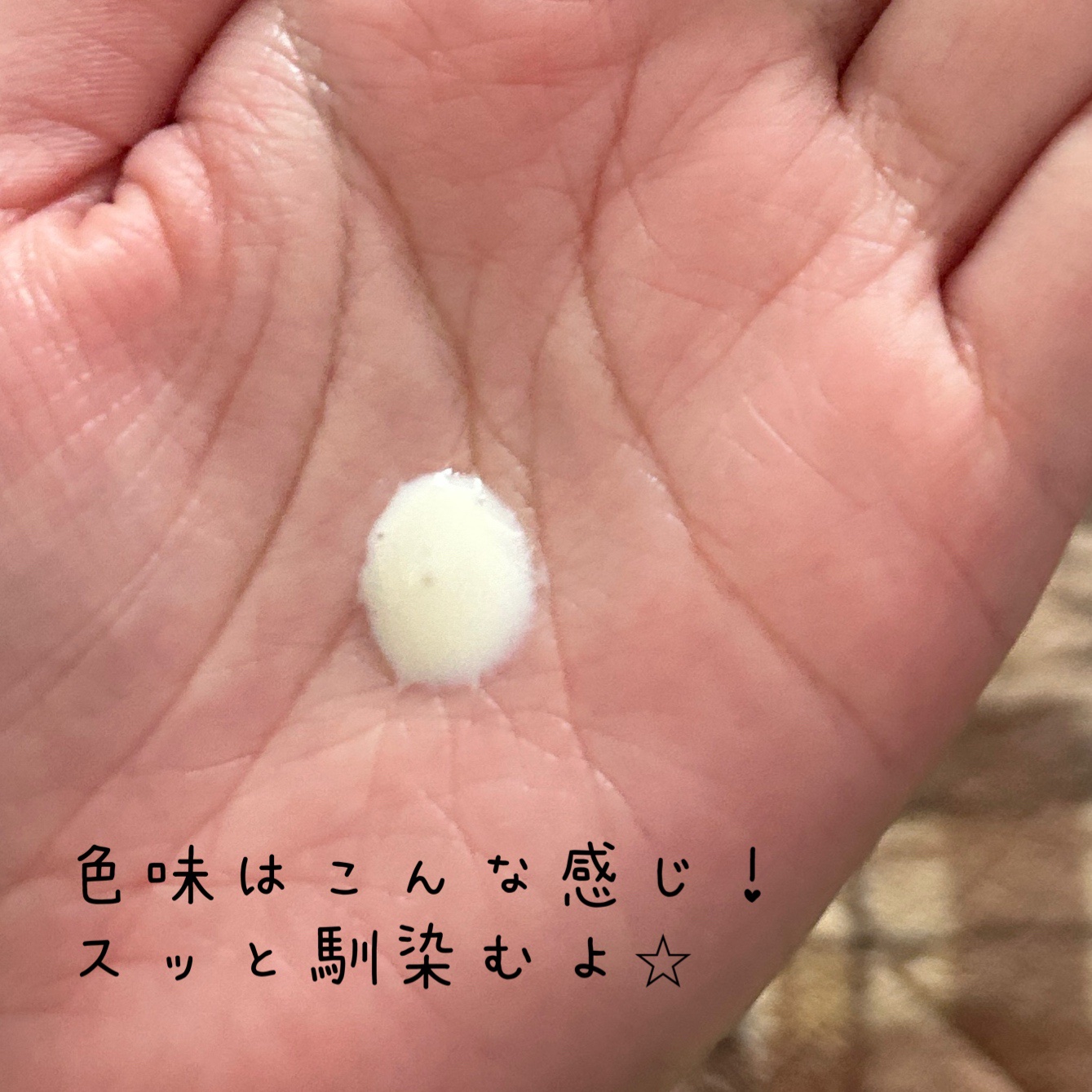 SHISEIDO ベネフィアンス リンクル スムージングデーエマルジョンのクチコミ「【毎日使える日中乳液🧴】

こんばんは🌇

今日は乳液の紹介です！

"SHISEIDO ベネ.....」（2枚目）