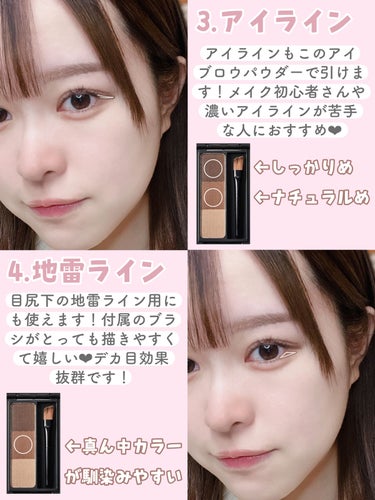 UR GLAM　EYEBROW POWDER BR-2 ナチュラルブラウン/U R GLAM/パウダーアイブロウを使ったクチコミ（3枚目）