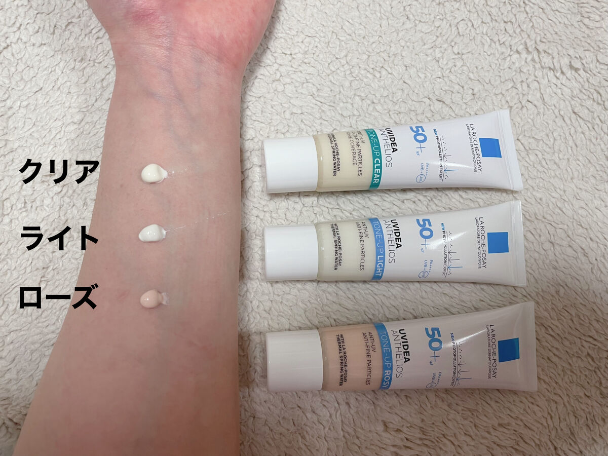 UVイデア XL プロテクショントーンアップ/ラ ロッシュ ポゼ/日焼け止めクリームを使ったクチコミ（2枚目）