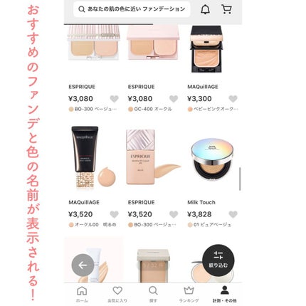 ZOZOGLASS/ZOZOTOWN/その他を使ったクチコミ(10枚目)