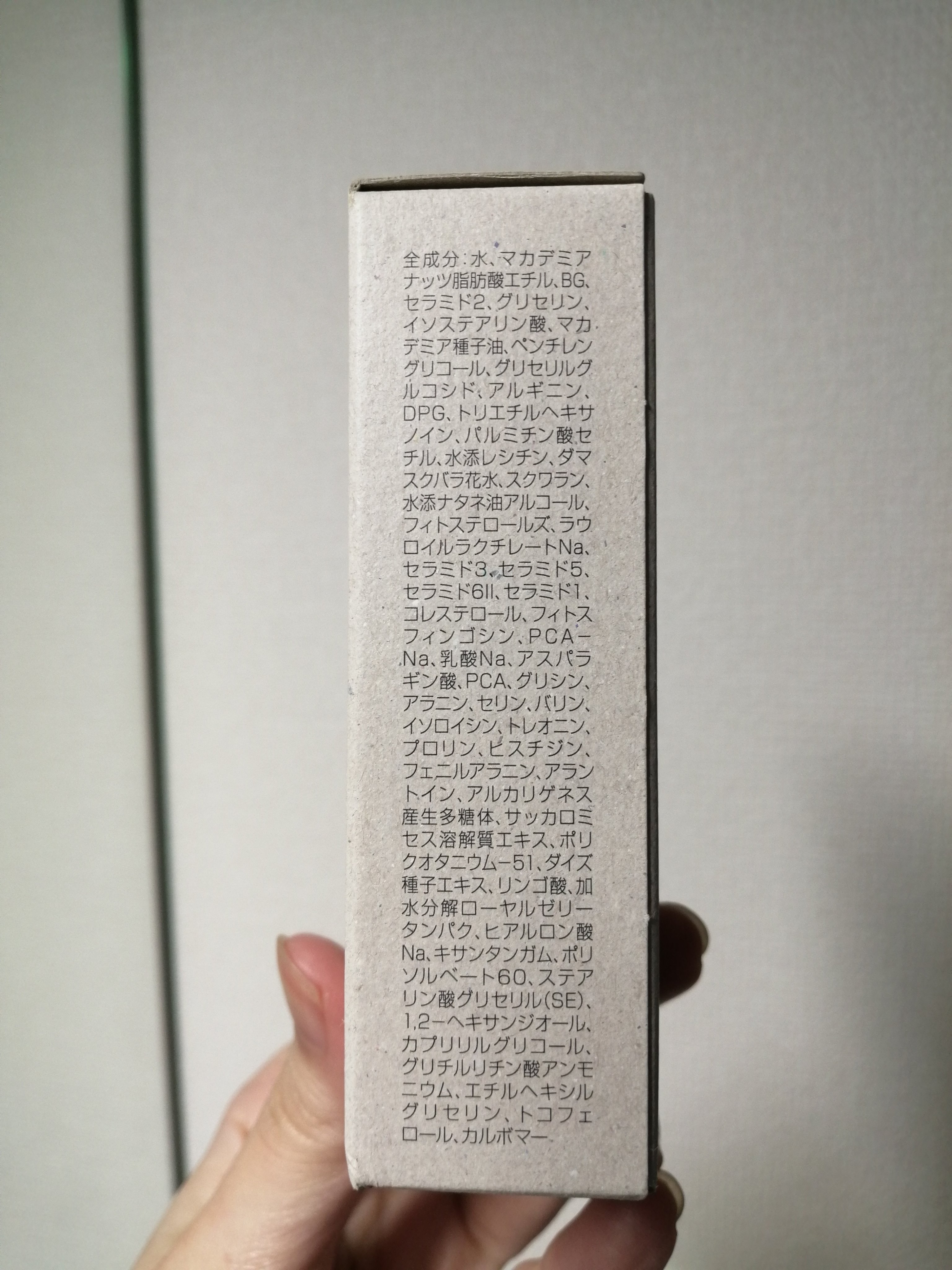 セラミドミルク/TOUT VERT/乳液を使ったクチコミ（3枚目）