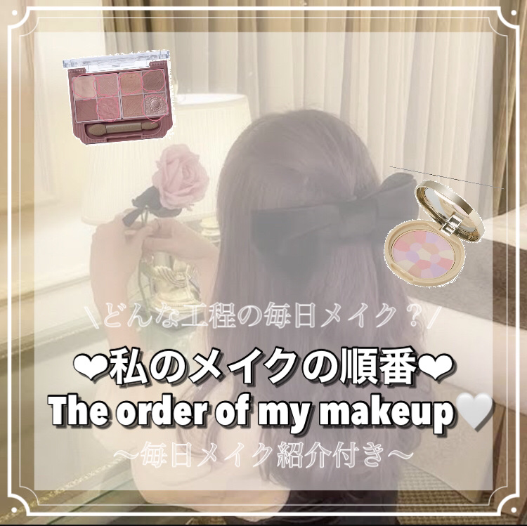 「塗るつけまつげ」ロングタイプ/デジャヴュ/マスカラを使ったクチコミ（1枚目）