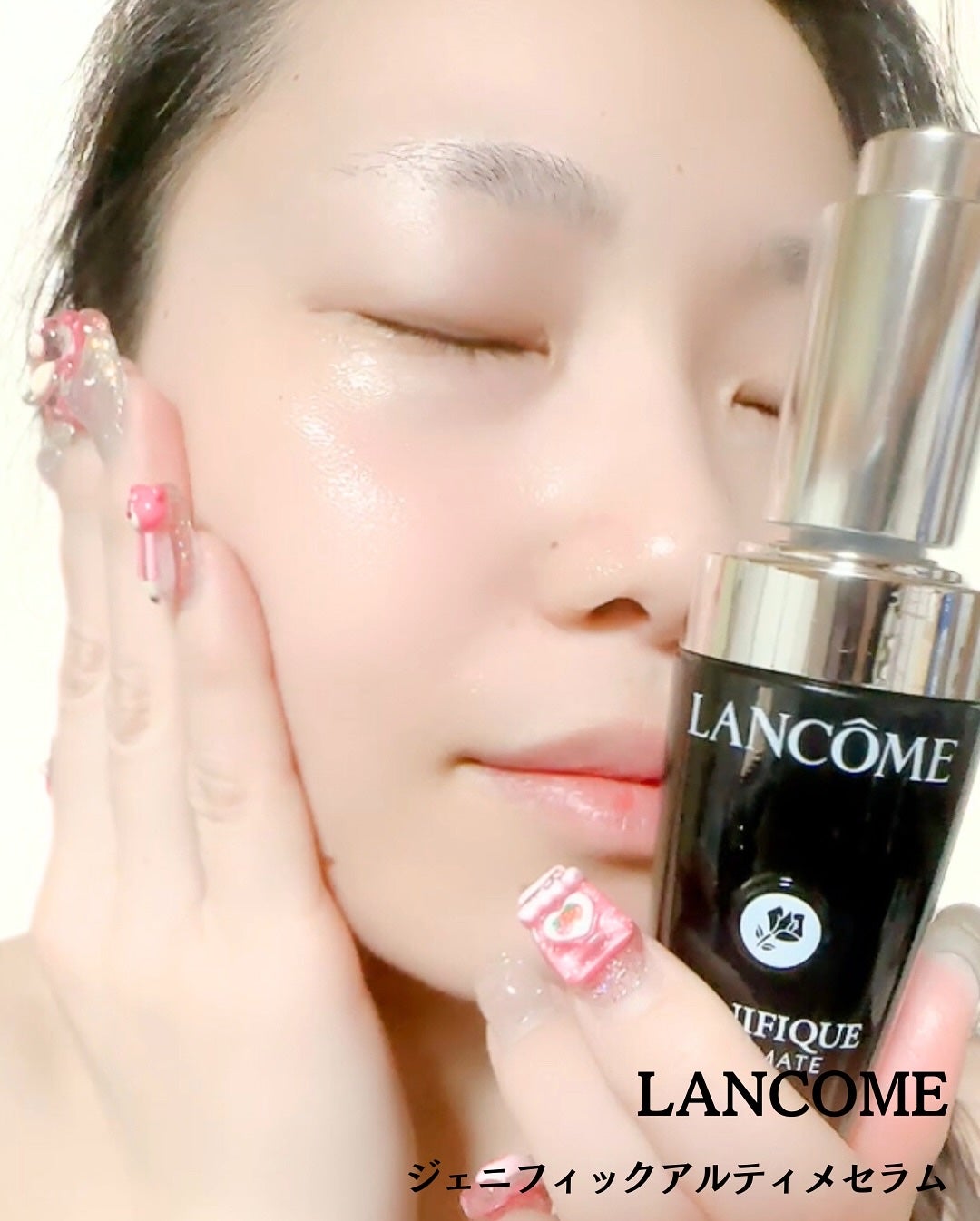ジェニフィック アルティメ セラム/LANCOME/美容液を使ったクチコミ(4枚目)