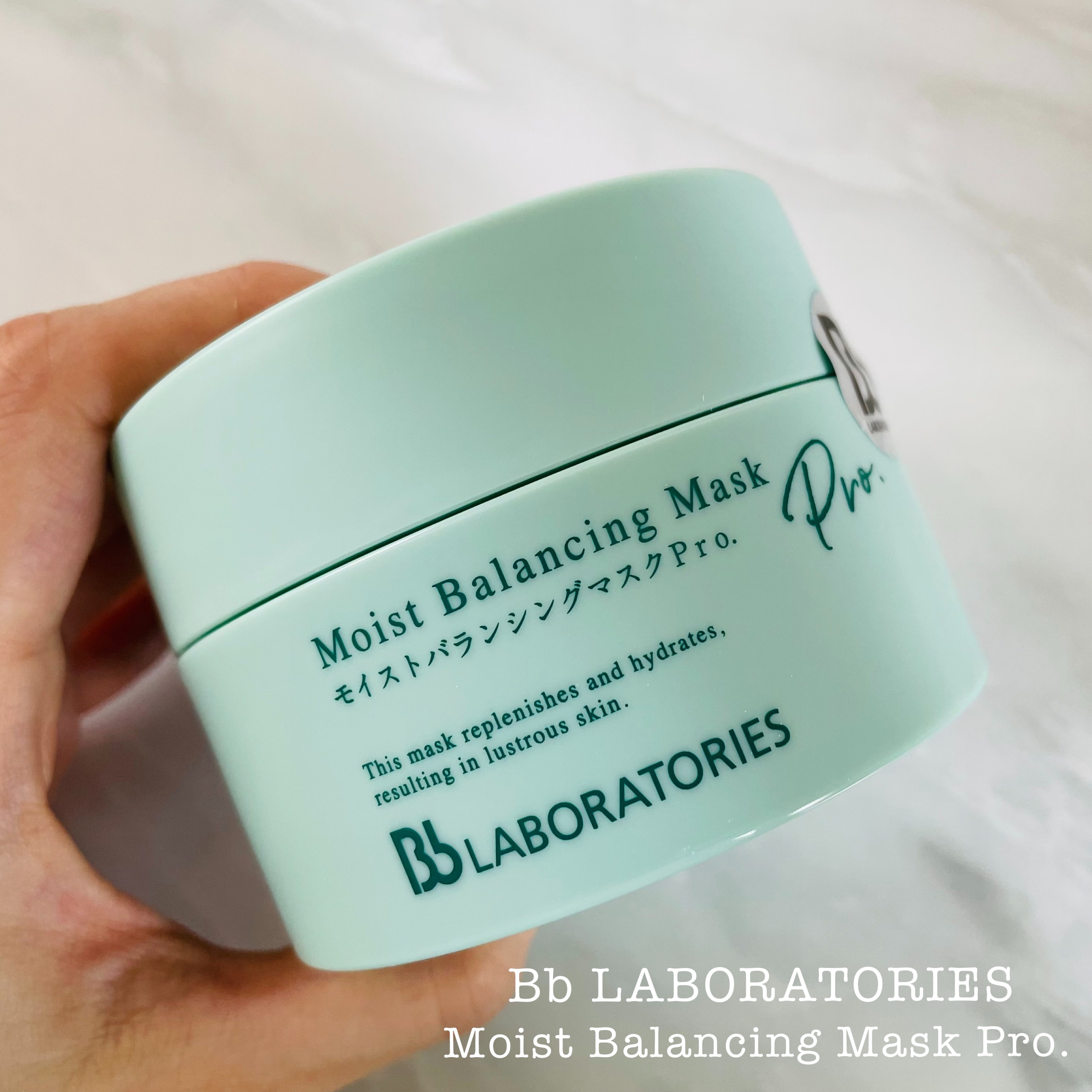 モイストバランシングマスクPro．/ビービーラボラトリーズ/洗い流すパック・マスクを使ったクチコミ（1枚目）