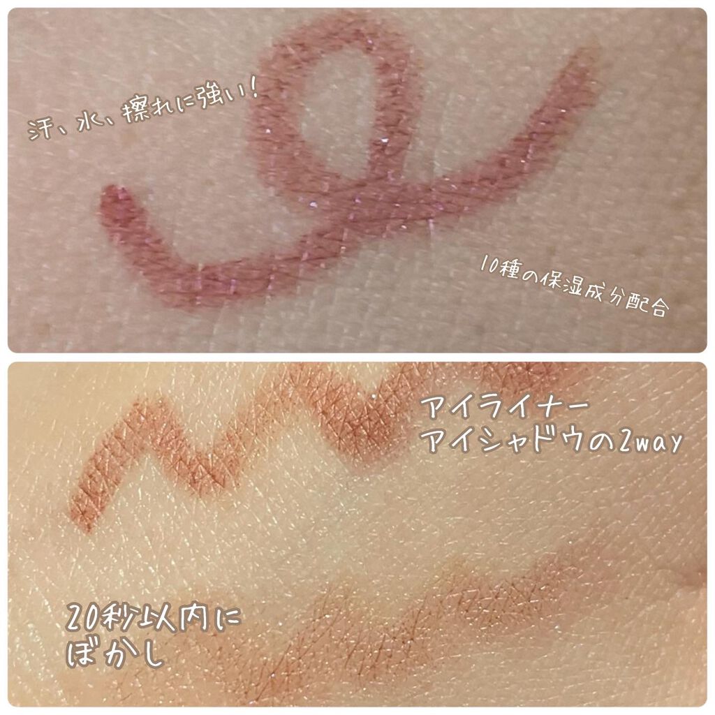 ニュアンスカラーマスカラ/BABYMEE/マスカラを使ったクチコミ(4枚目)