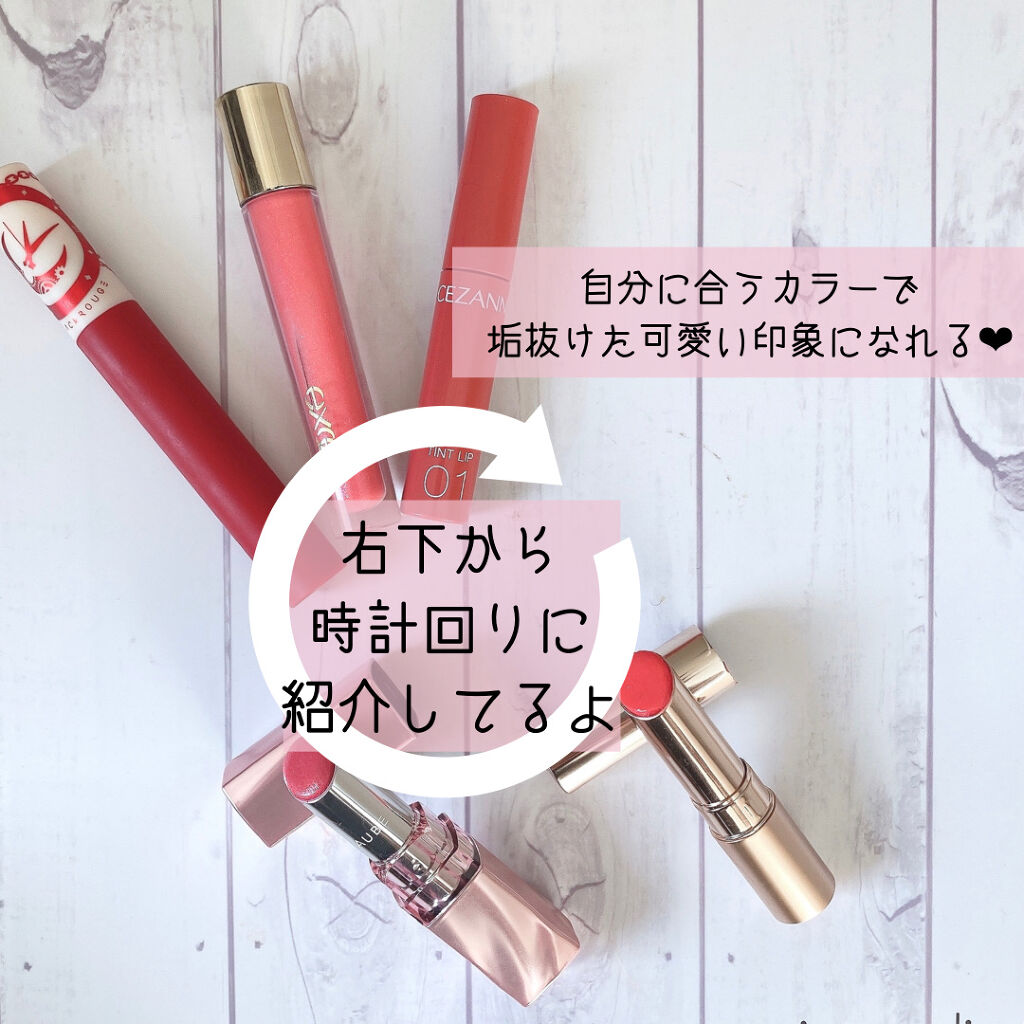 なめらか質感ひと塗りルージュ PK11/AUBE/口紅を使ったクチコミ（2枚目）