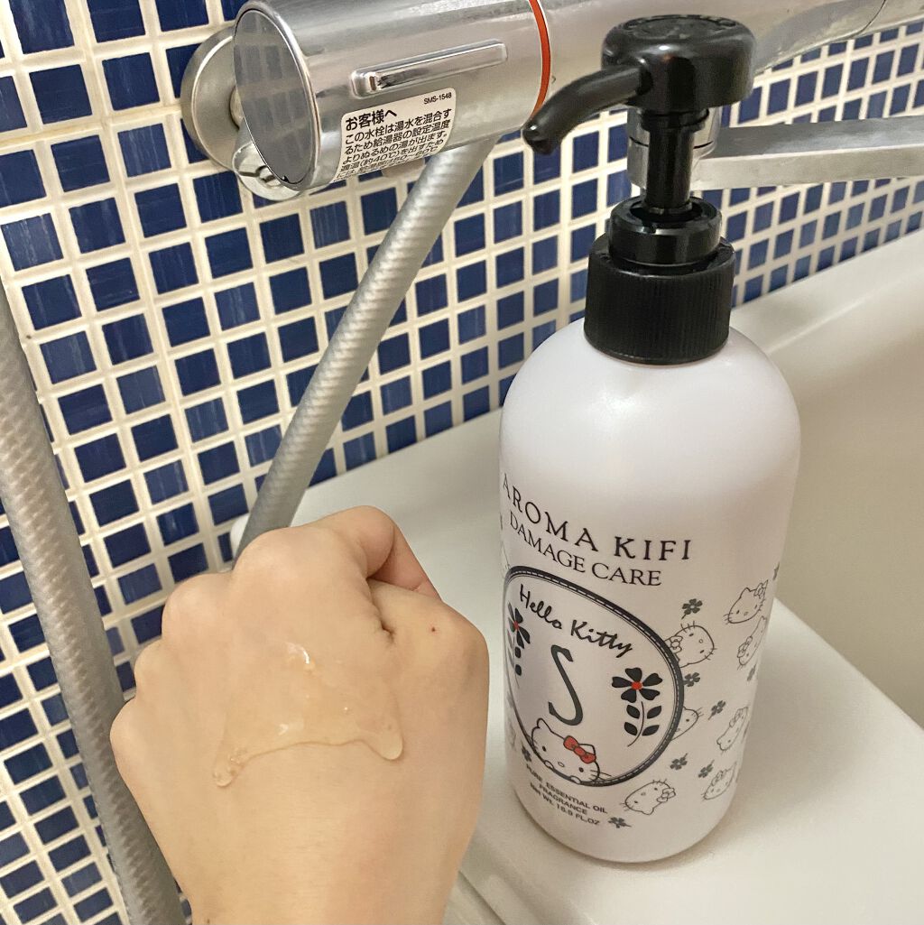 ダメージケアシャンプー／トリートメント/AROMA KIFI/シャンプー・コンディショナーを使ったクチコミ（2枚目）