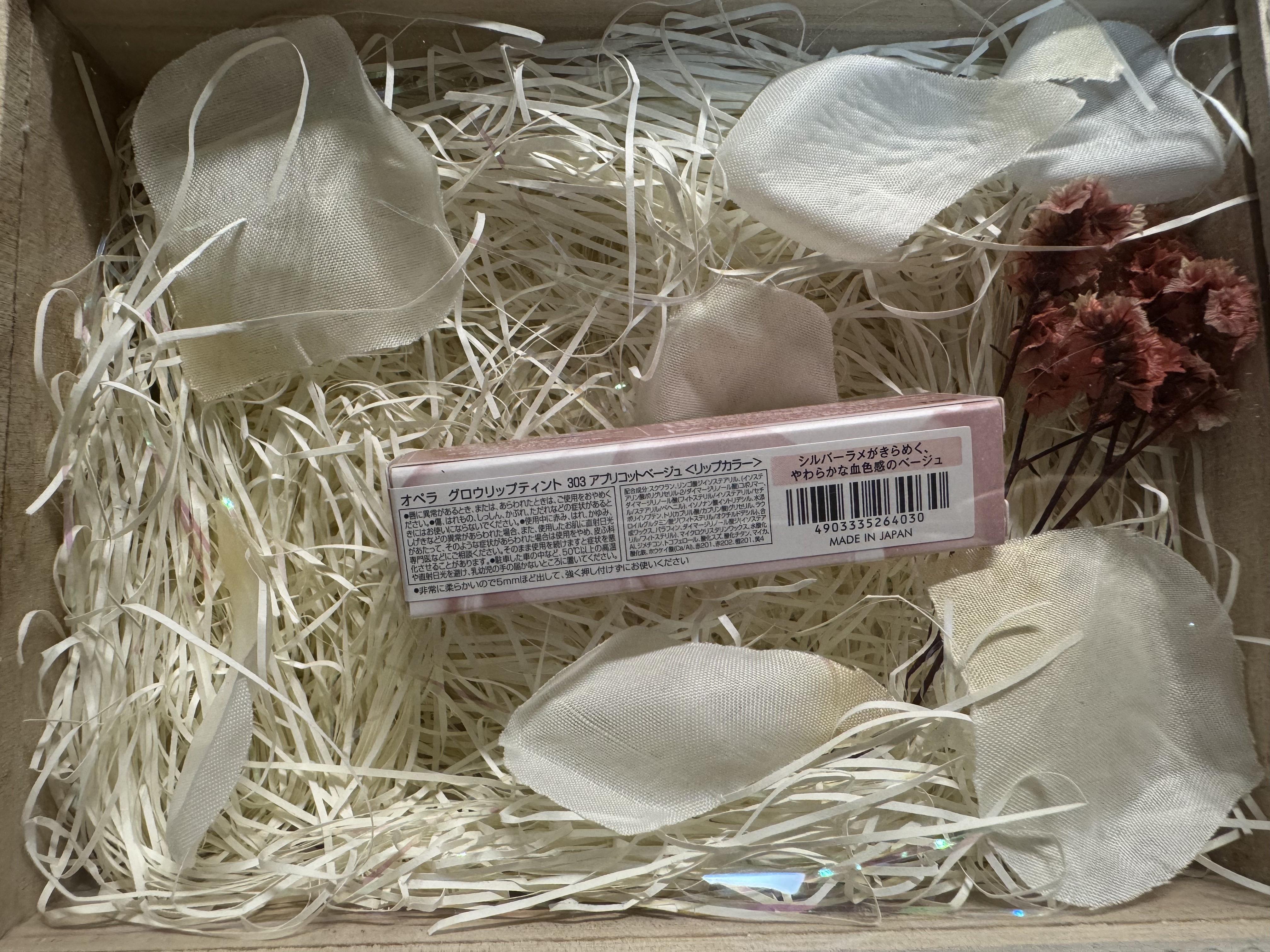 オペラ グロウリップティント 303 アプリコットベージュ/OPERA/リップティントを使ったクチコミ（3枚目）