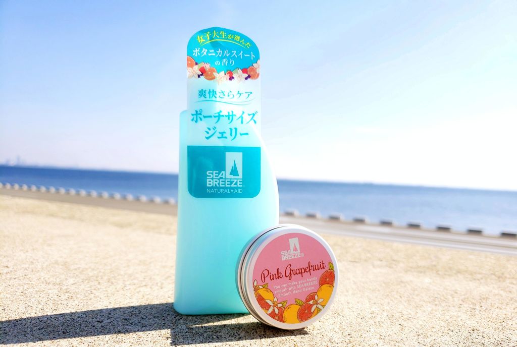 スムースハンドジェラート (ボタニカルスイート)/シーブリーズ/ハンドクリームを使ったクチコミ(5枚目)