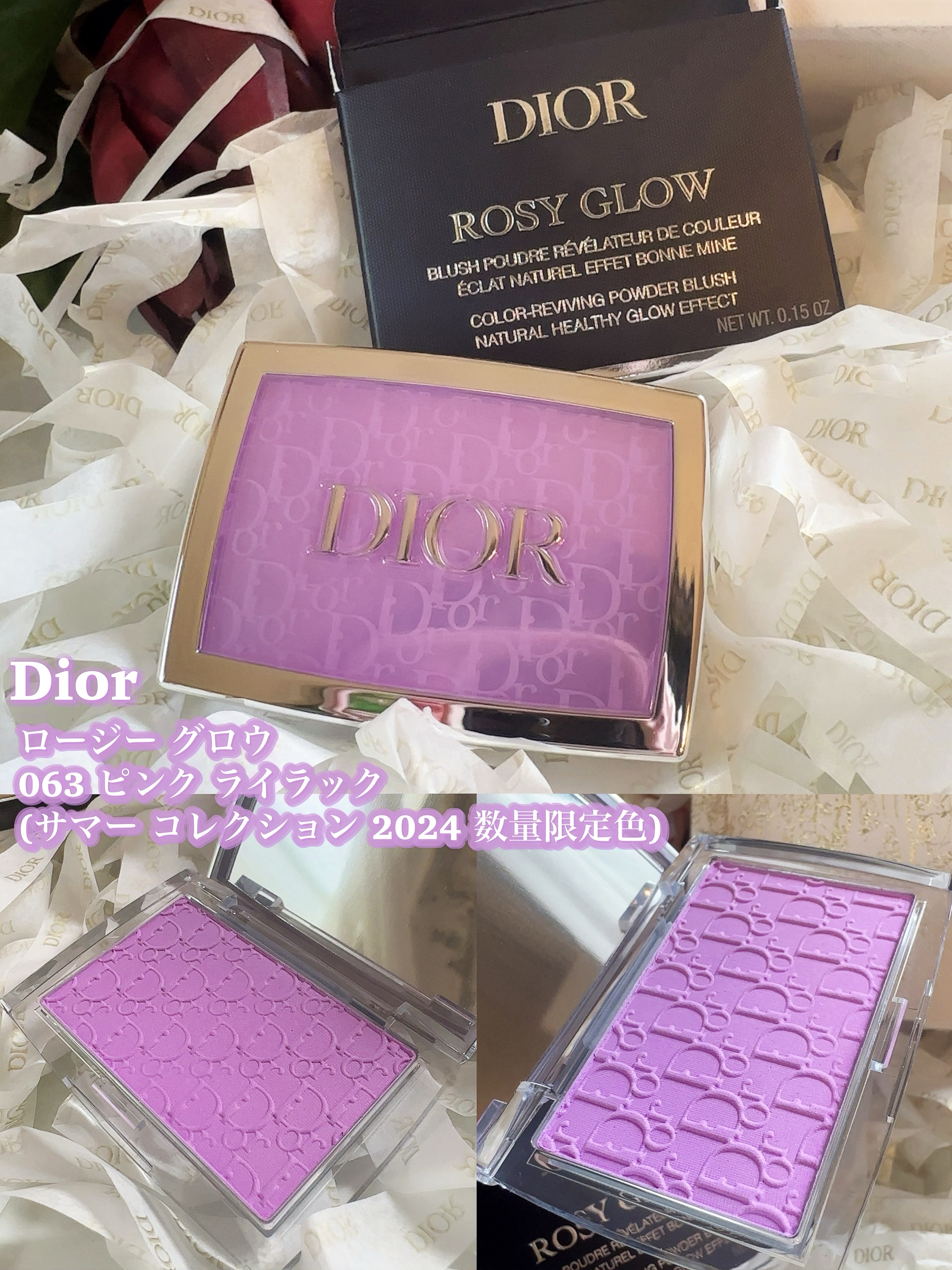 ロージー グロウ/Dior/パウダーチークを使ったクチコミ（3枚目）