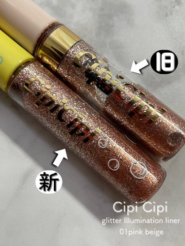 CipiCipi グリッターイルミネーションライナーのクチコミ「CipiCipiグリッター🥹💓まだ残ってるけど買い替えました🥺



#CipiCipi
#グ.....」（2枚目）