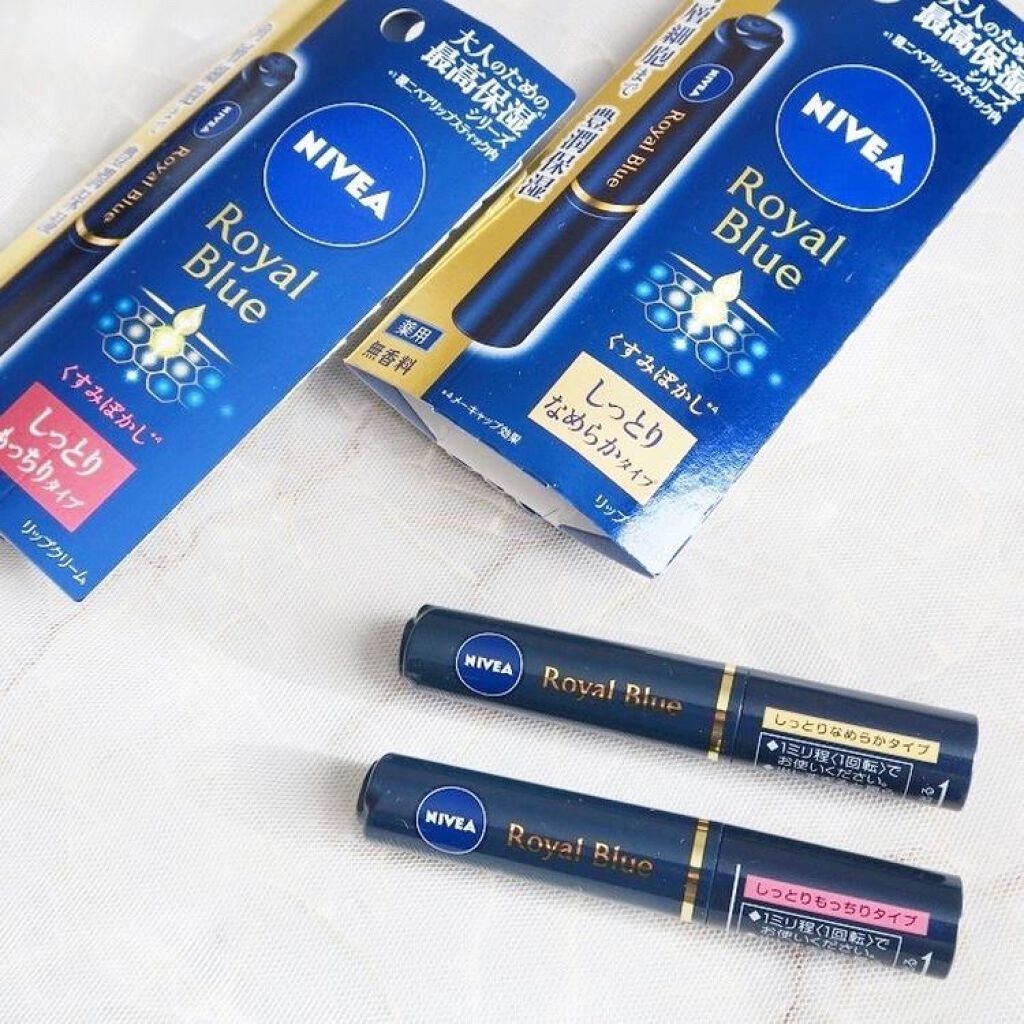 ニベア ロイヤルブルーリップ しっとりなめらかタイプ/ニベア/リップクリームを使ったクチコミ（2枚目）