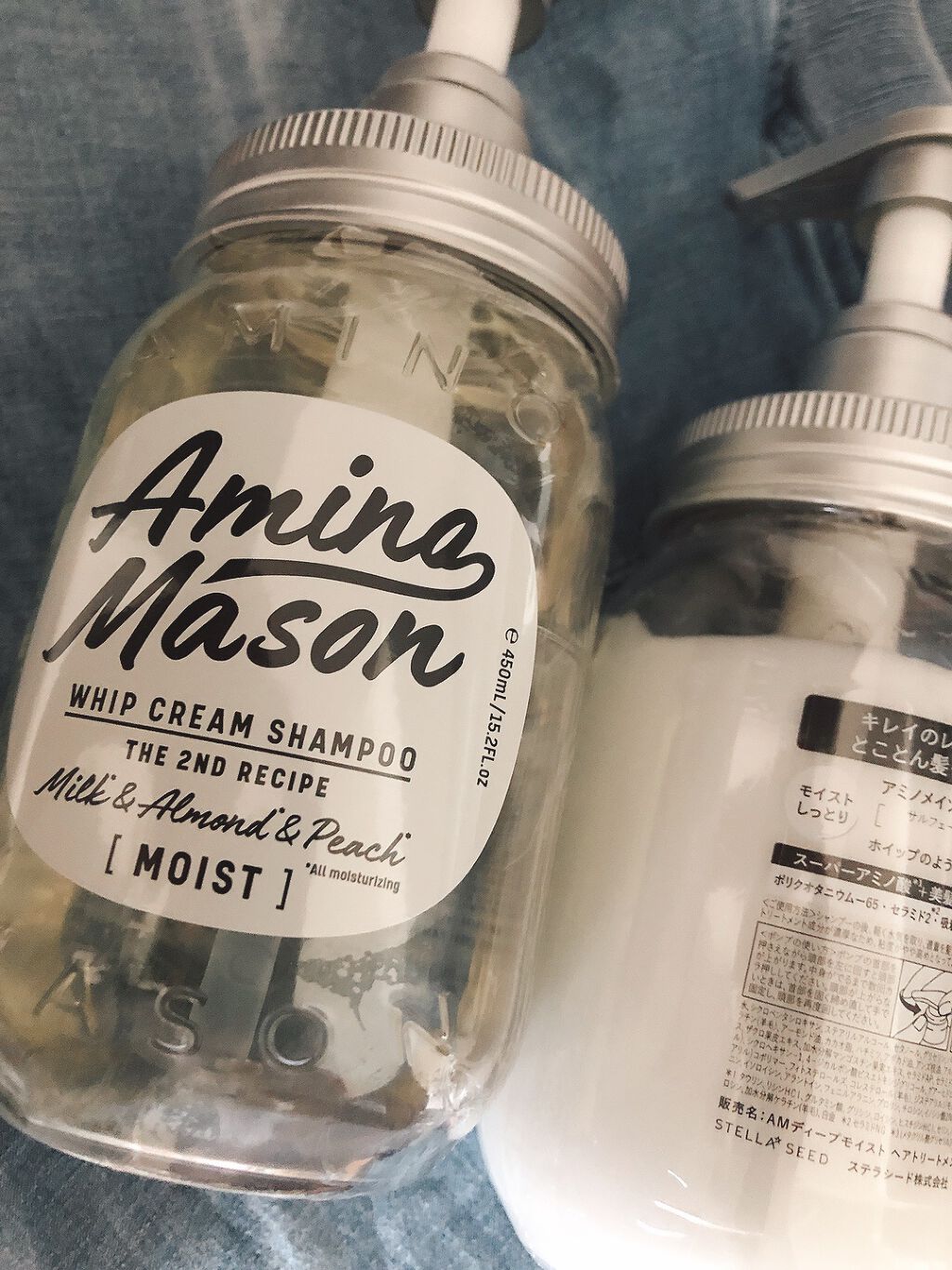 アミノメイソン ディープモイスト ホイップクリーム シャンプー/ミルククリーム ヘアトリートメント/アミノメイソン/市販シャンプーを使ったクチコミ（2枚目）