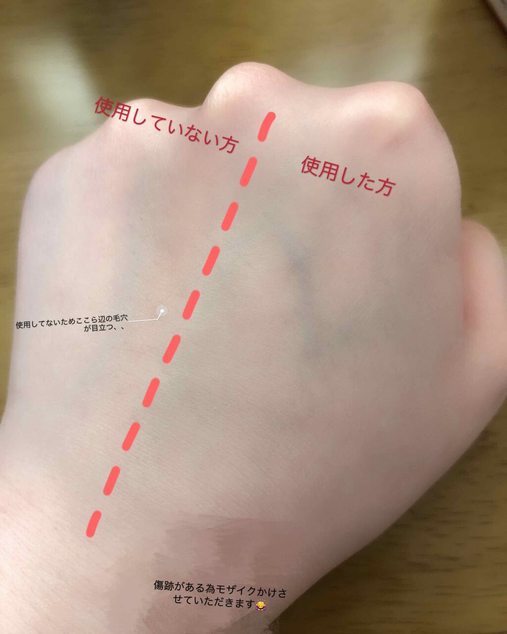 ポアレスエアリーベース/キャンメイク/化粧下地を使ったクチコミ(3枚目)