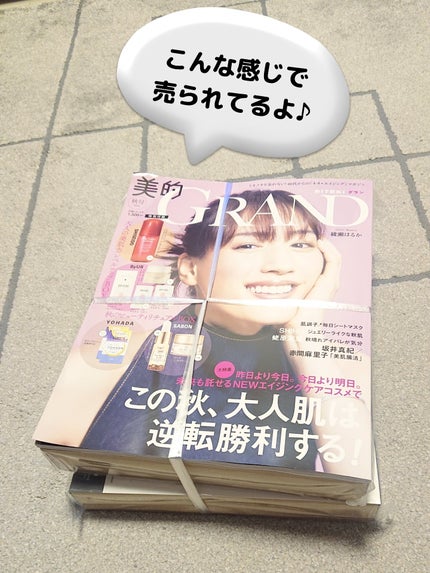 ローズセラムインオイル/SABON/フェイスオイルを使ったクチコミ(7枚目)