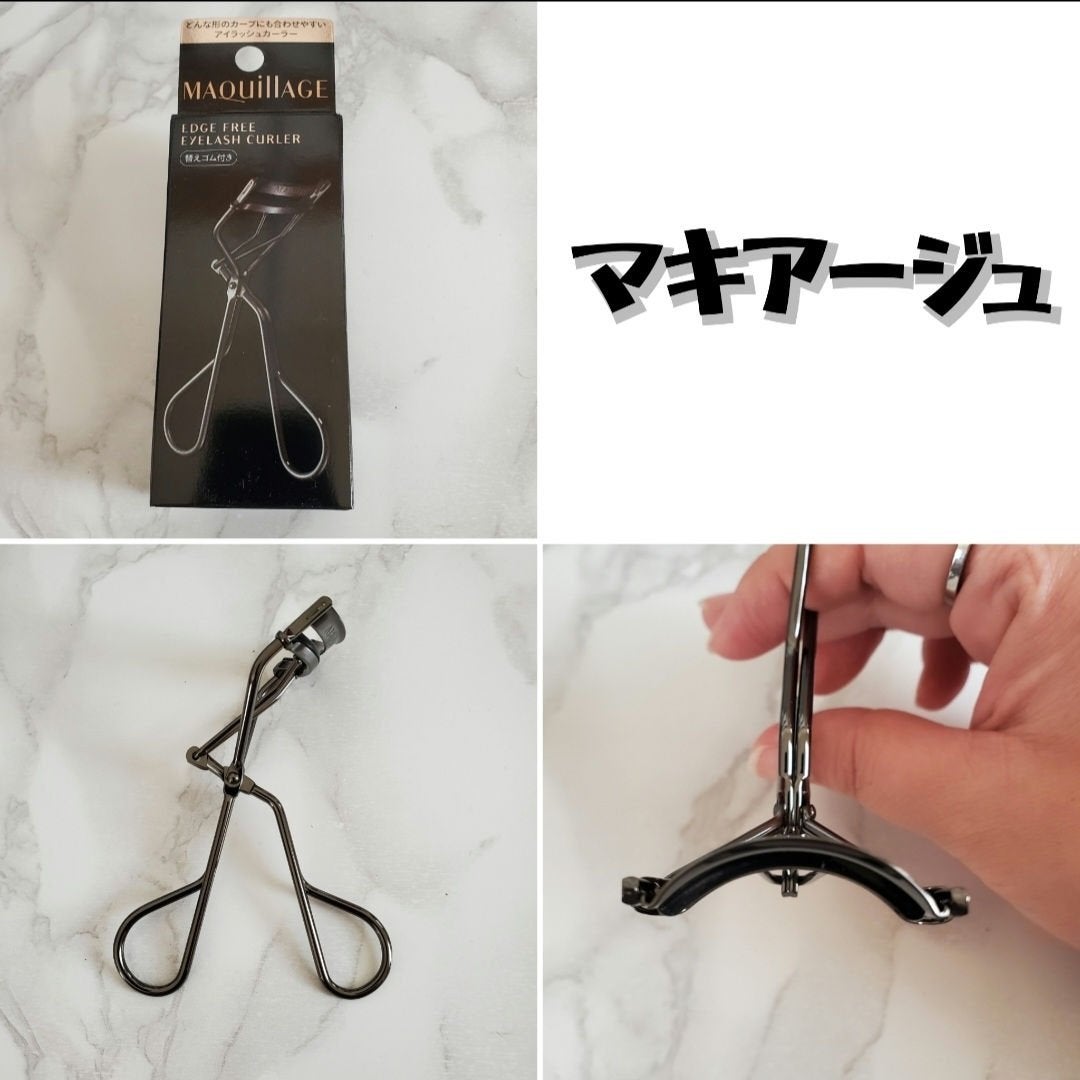 エッジフリー アイラッシュカーラー/マキアージュ/ビューラーを使ったクチコミ(1枚目)