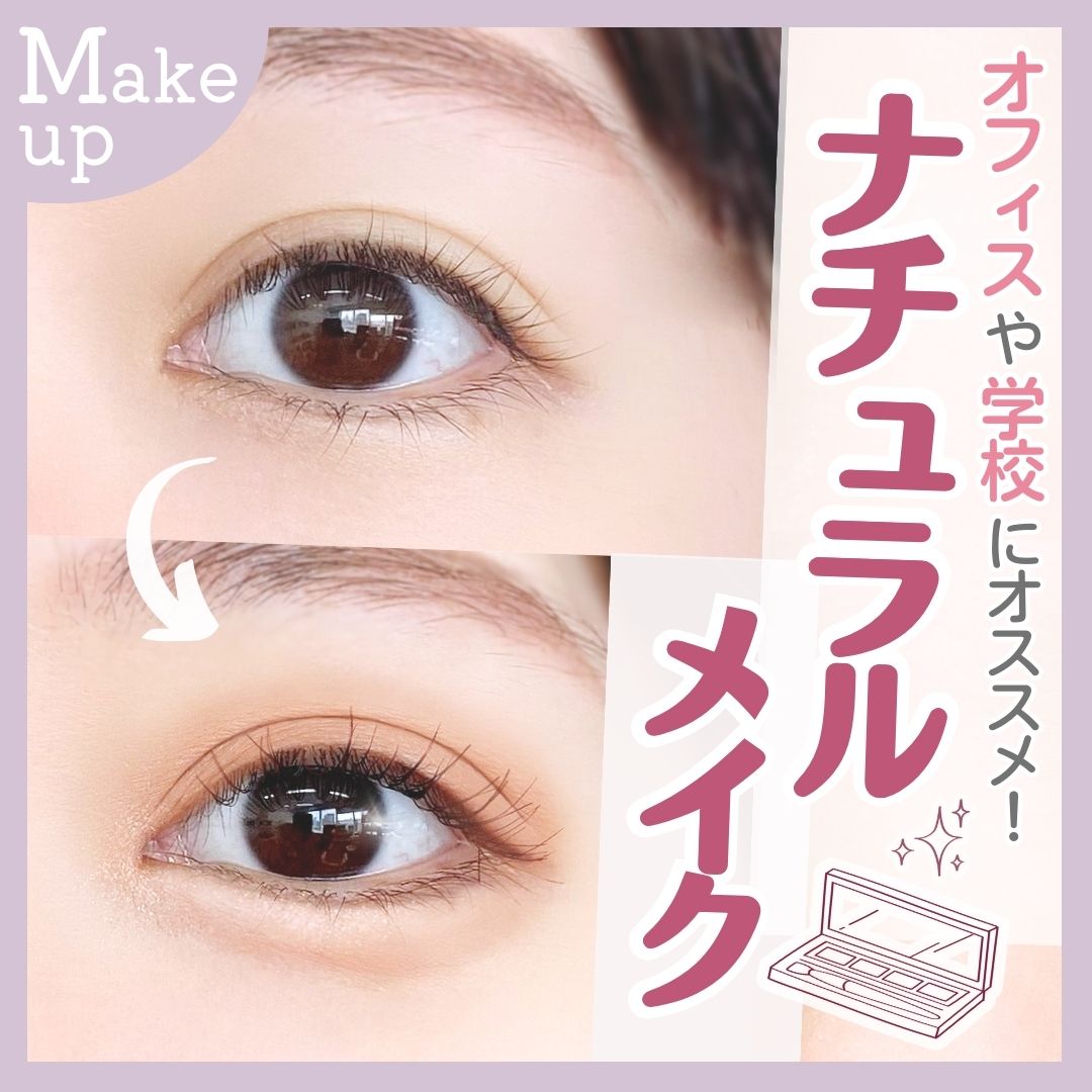 TWOOL ダブルアイリッドグルー/SHOBIDO/二重まぶた用アイテムを使ったクチコミ（1枚目）