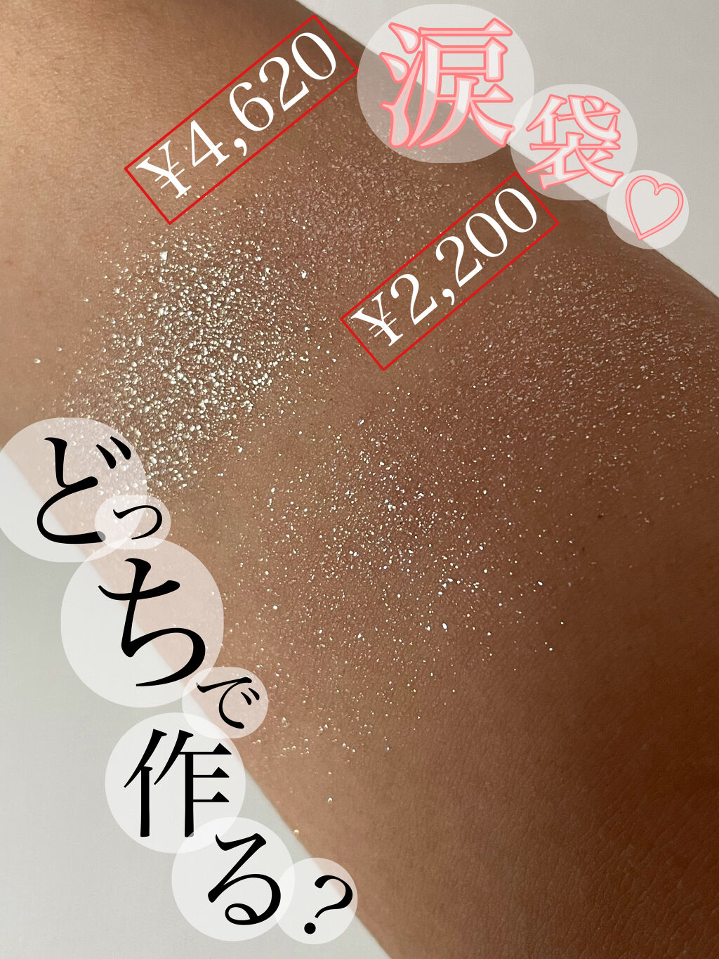 リュクスアイシャドウ/BOBBI BROWN/単色アイシャドウを使ったクチコミ（1枚目）