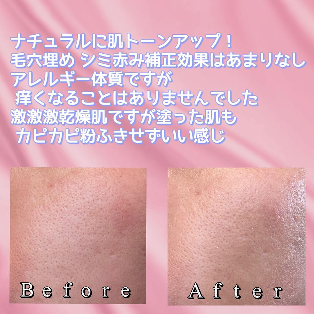 UVイデア XL プロテクショントーンアップ ローズ/ラ ロッシュ ポゼ/日焼け止めクリームを使ったクチコミ（3枚目）