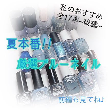 ナチュラルネイルカラーN/デュカート/マニキュアを使ったクチコミ(1枚目)