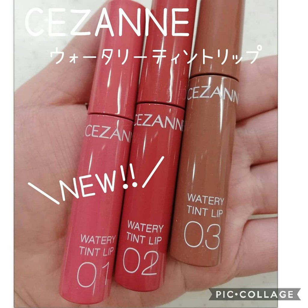 ウォータリーティントリップ/CEZANNE/リップティントを使ったクチコミ（1枚目）