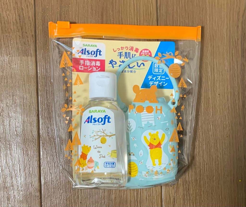 アルソフト 手指消毒ローション/サラヤ/ハンドクリームを使ったクチコミ(4枚目)